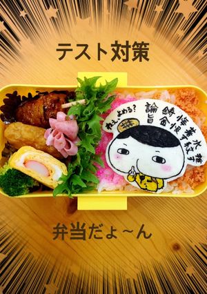 おしり探偵　キャラ弁　オブアート-レシピのメイン写真