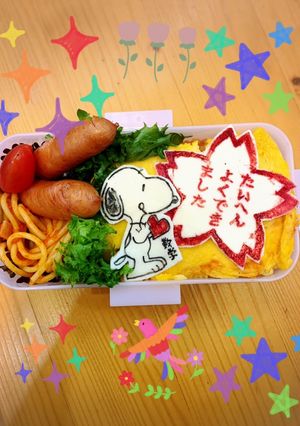スヌーピー　キャラ弁　オブアート-レシピのメイン写真