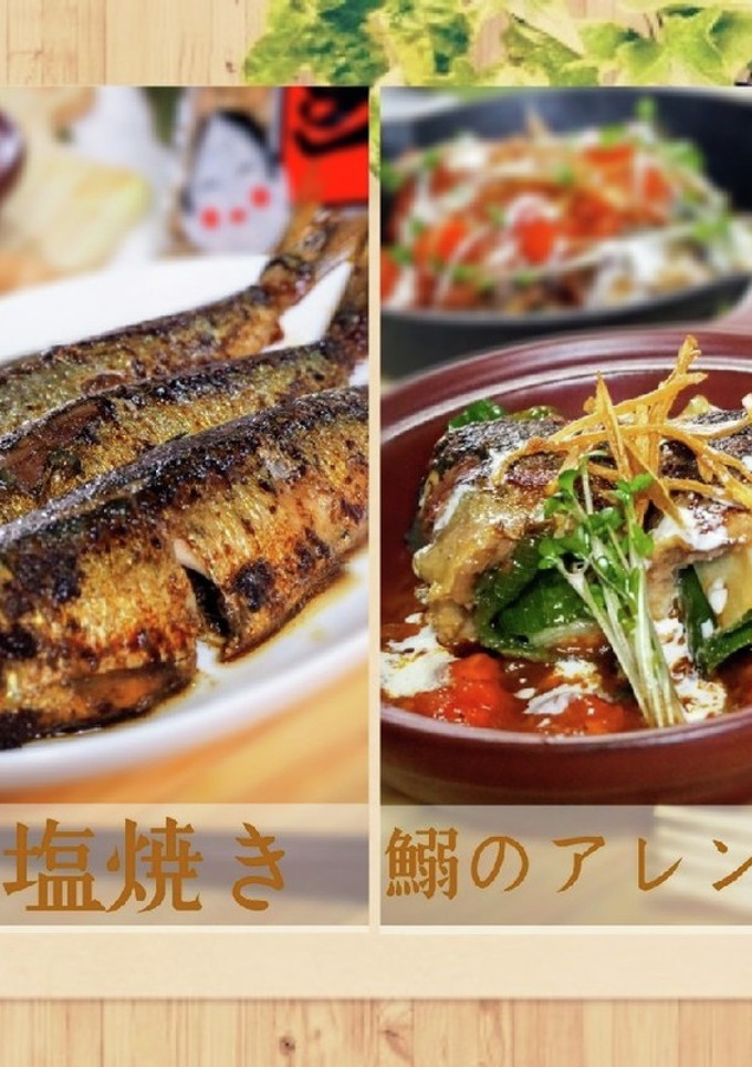 ねぎの鰯巻きトマトソース添え-レシピのメイン写真