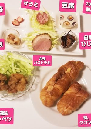 アレンジ明太クロワッサン♡オードブル♡-レシピのメイン写真