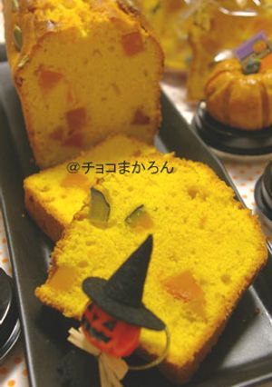 ハロウィンに☆ほくほく☆かぼちゃパウンド-レシピのメイン写真