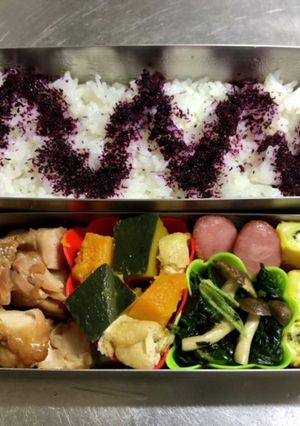 159旦那弁当-レシピのメイン写真