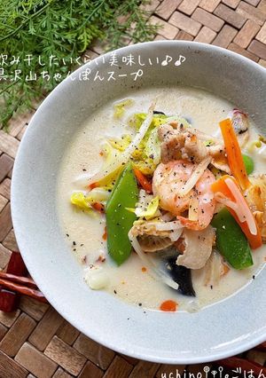 飲み干したい位美味しい★ちゃんぽんスープ-レシピのメイン写真
