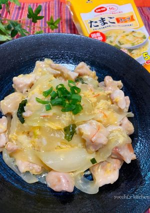 簡単10分！市販スープで材料3つの親子丼-レシピのメイン写真
