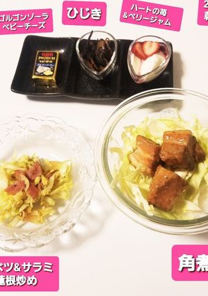 角煮丼&いちごベリーヨーグルト&他-レシピのメイン写真