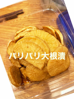 簡単パリパリ大根漬-レシピのメイン写真