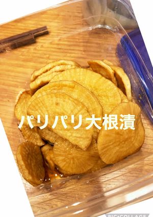 簡単パリパリ大根漬-レシピのメイン写真