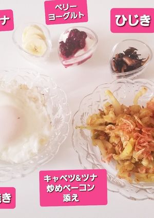 目玉焼き、ツナ&キャベツ炒め&フルーツ♡-レシピのメイン写真