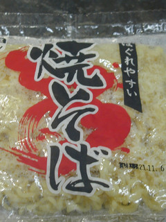 焼かない焼きそば-レシピのメイン写真