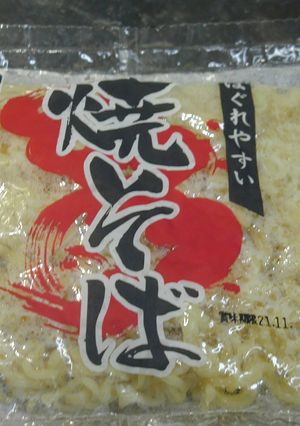 焼かない焼きそば-レシピのメイン写真