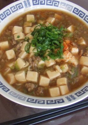 サッポロ一番で♥麻婆豆腐風ラーメン-レシピのメイン写真