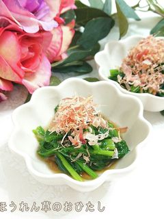 【簡単★副菜】ほうれん草のおひたし-レシピのメイン写真