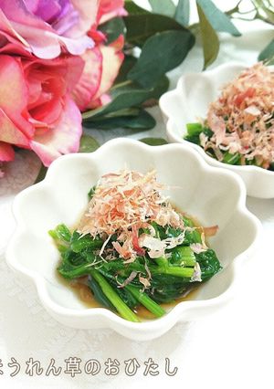 【簡単★副菜】ほうれん草のおひたし-レシピのメイン写真