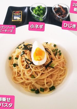 明太マヨパスタ☆他-レシピのメイン写真