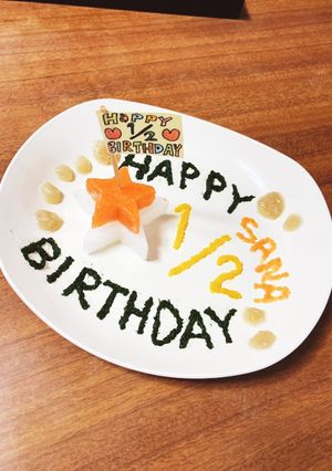 ハーフバースデー離乳食ケーキ-レシピのメイン写真