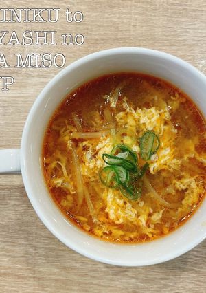 食べるスープ『ひき肉もやし旨味噌スープ』-レシピのメイン写真
