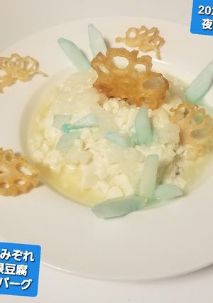 冬のみぞれ蓮根豆腐ハンバーグ♡-レシピのメイン写真