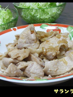 塩ダレ焼肉-レシピのメイン写真