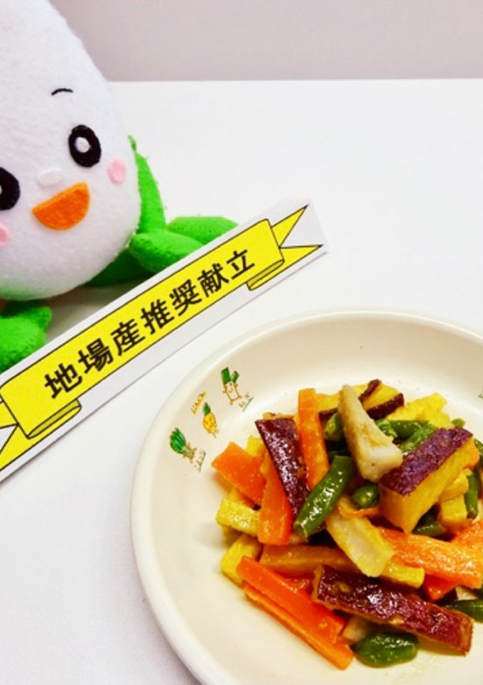 【学校給食】スティック野菜の揚げ煮-レシピのメイン写真