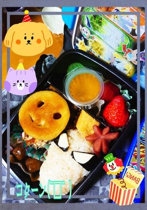 コクーン(¯□¯ )-レシピのメイン写真