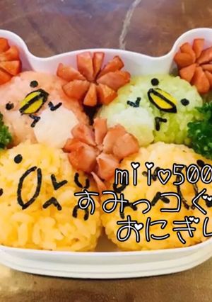 簡単 すみっこ 弁当 アニメ おにぎり -レシピのメイン写真