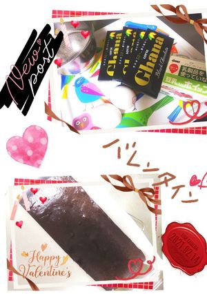 2021*HAPPYValentine*-レシピのメイン写真