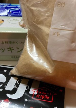チョコ 砕き方 覚書-レシピのメイン写真