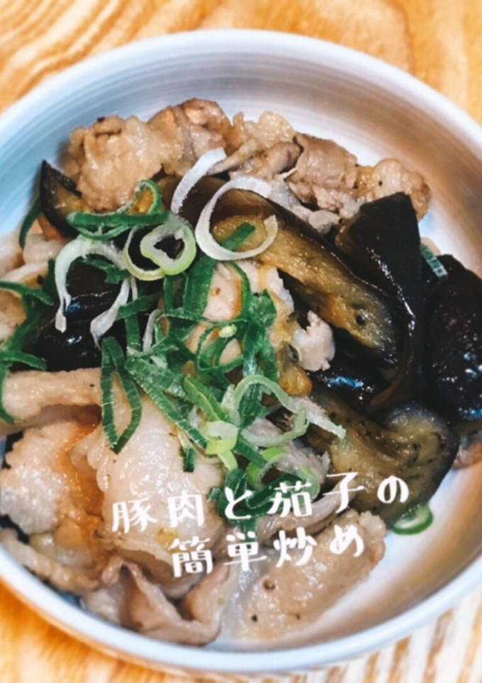 【超簡単】豚肉と茄子の簡単炒め-レシピのメイン写真