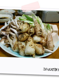 冷ご飯を活用☆きりたんぽ-レシピのメイン写真