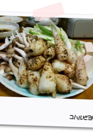 冷ご飯を活用☆きりたんぽ-レシピのメイン写真