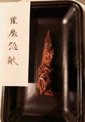 簡単！両面宿儺の指　呪術廻戦-レシピのメイン写真