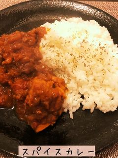 スパイスチキンカレー-レシピのメイン写真