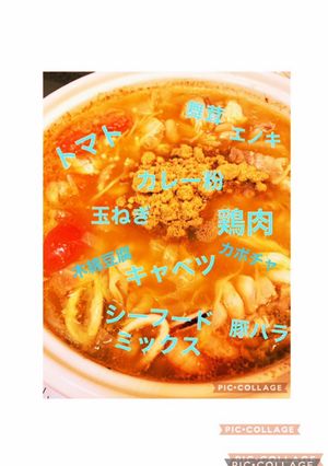 冷蔵庫にある物でカレー鍋-レシピのメイン写真