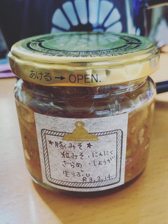 鹿児島、与論島の豚みそ(おかず味噌)-レシピのメイン写真