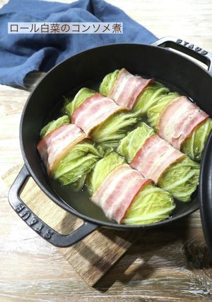 ロール白菜のコンソメ煮-レシピのメイン写真
