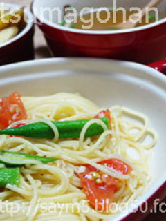 トマトとオクラの冷製パスタ-レシピのメイン写真