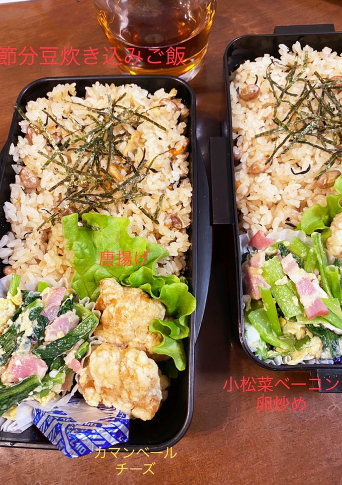 節分豆炊き込みご飯　小松菜炒め　唐揚げ-レシピのメイン写真