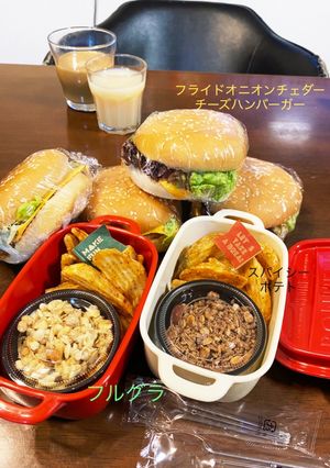ハンバーガー ポテトフライ グラノラ-レシピのメイン写真