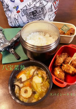 八宝菜　スパイシーチキン　ランチジャー-レシピのメイン写真
