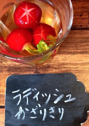 ラディッシュ浅漬け　失敗作-レシピのメイン写真