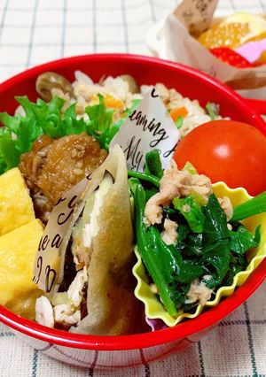 毎日のお弁当203-レシピのメイン写真