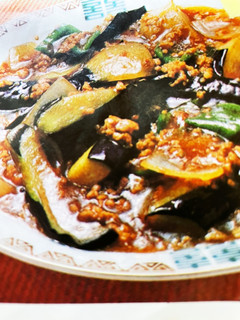 茄子の中華風あんかけ-レシピのメイン写真