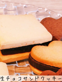 生チョコサンドクッキー-レシピのメイン写真