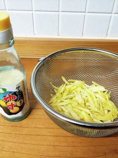 柚子の皮の冷凍保存と活用方法-レシピのメイン写真