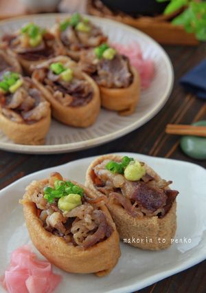 甘辛牛肉のわさびいなり寿司-レシピのメイン写真