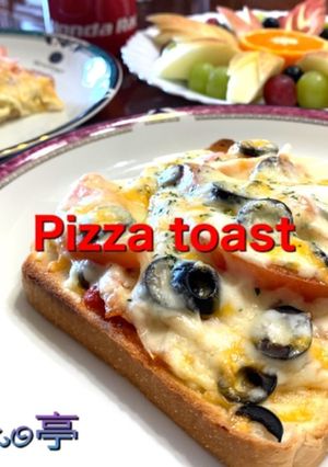 お家ピザトースト-レシピのメイン写真