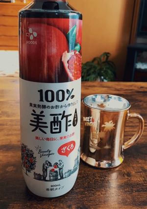 ザクロ酢ミルク-レシピのメイン写真