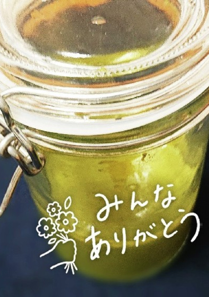 大葉の和風パスタソース-レシピのメイン写真