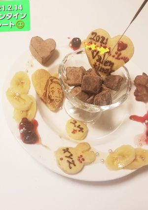 y2021.2.14初生チョコプレート♡-レシピのメイン写真