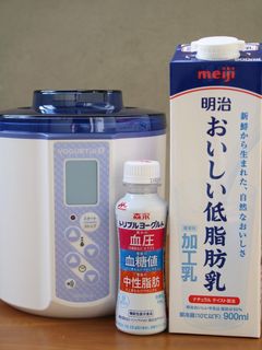 トリプルヨーグルトと低脂肪乳でヨーグルト-レシピのメイン写真